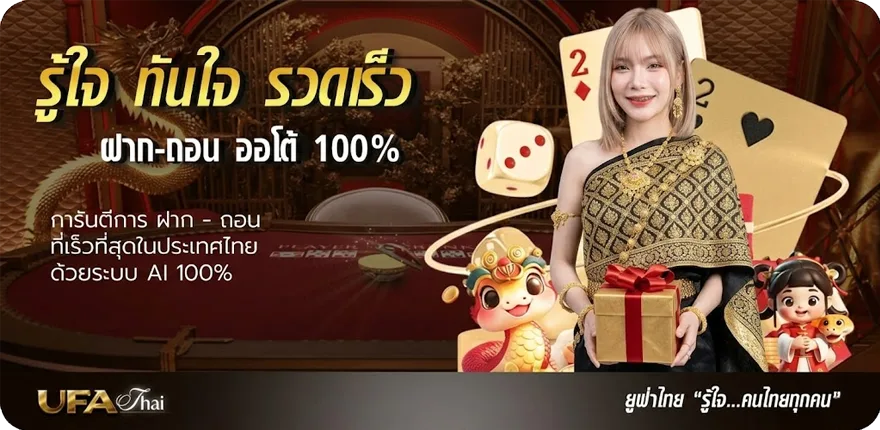Banner ดูหนังออนไลน์ชนโรงพากย์ไทย สมาชิกใหม่ — โปรโมชั่นสมาชิกใหม่