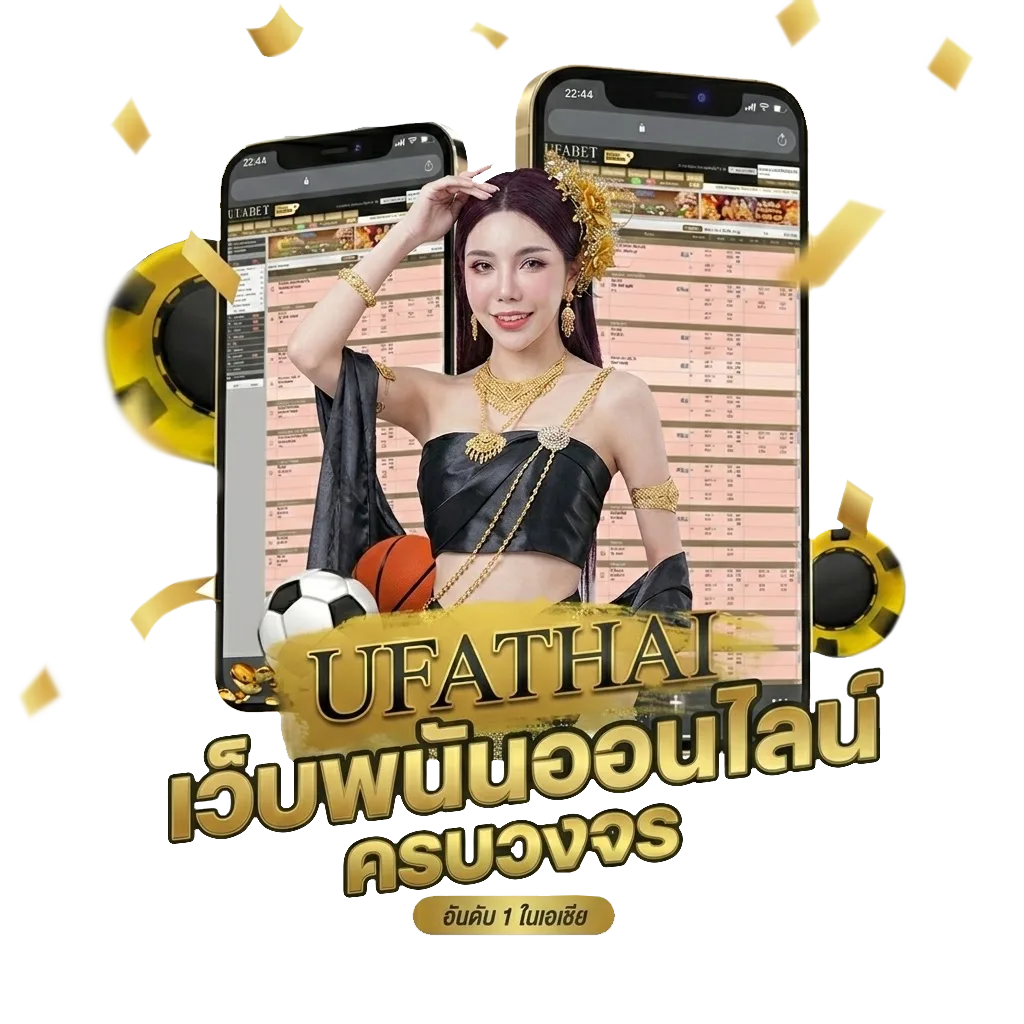 ดูหนังออนไลน์ชนโรงพากย์ไทย โบนัส — สมาชิกใหม่