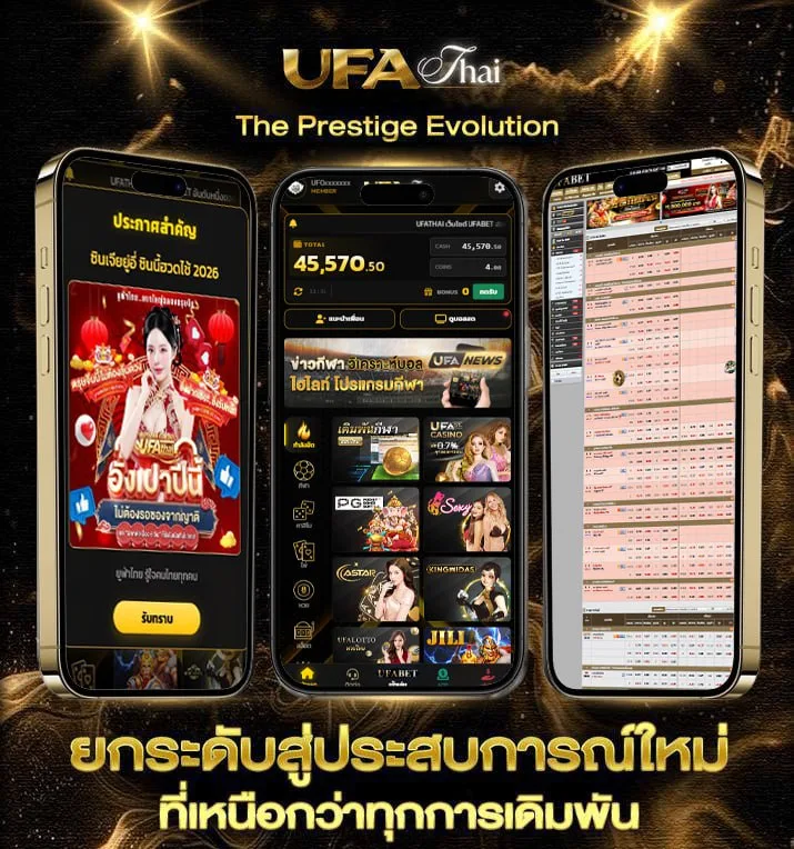 ดูหนังออนไลน์ชนโรงพากย์ไทย  เว็บแทงบอล